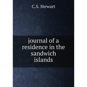 

Книга Journal of a residence in the sandwich islands