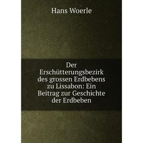 

Книга Der Erschütterungsbezirk des grossen Erdbebens zu Lissabon: Ein Beitrag zur Geschichte der Erdbeben