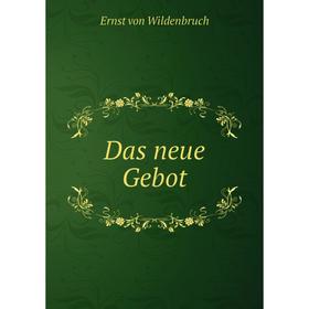 

Книга Das neue Gebot