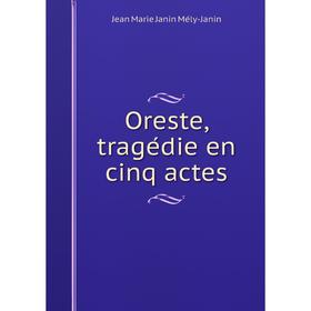 

Книга Oreste, tragédie en cinq actes
