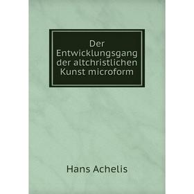

Книга Der Entwicklungsgang der altchristlichen Kunst microform