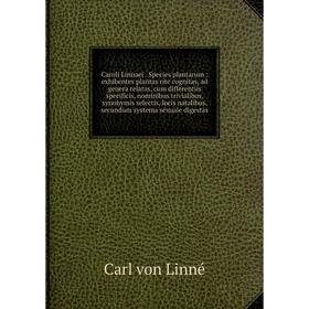 

Книга Caroli Linnaei. Species plantarum: exhibentes plantas rite cognitas, ad genera relatas, cum differentiis specificis, nominibus trivialibus, syno