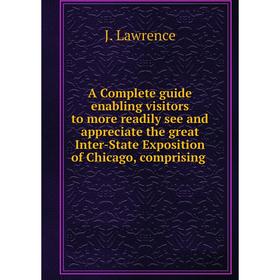 

Книга A Complete guide enabling visitors to more readily see and appreciate the great Inter-State Exposition of Chicago, comprising