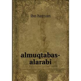 

Книга Almuqtabas-alarabi