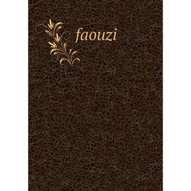 

Книга Faouzi
