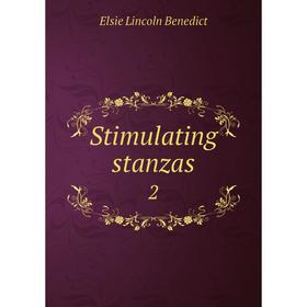 

Книга Stimulating stanzas 2