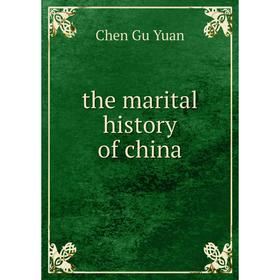 

Книга The marital history of china