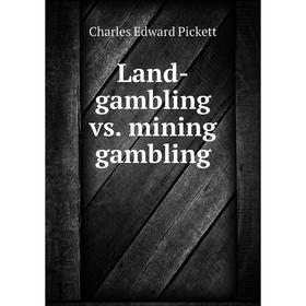 

Книга Land-gambling vs mining gambling