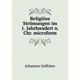 

Книга Religiöse Strömungen im 1. Jahrhundert n. Chr. microform