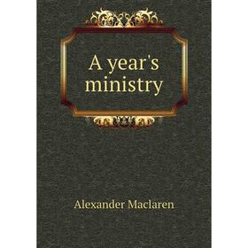 

Книга A year's ministry
