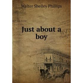 

Книга Just about a boy