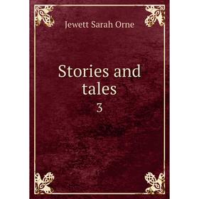 

Книга Stories and tales 3
