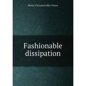 

Книга Fashionable dissipation
