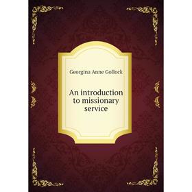 

Книга An introduction to missionary service