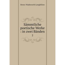 

Книга Sämmtliche poetische Werke: in zwei Bänden 2