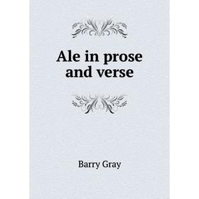 

Книга Ale in prose and verse