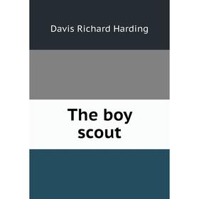 

Книга The boy scout
