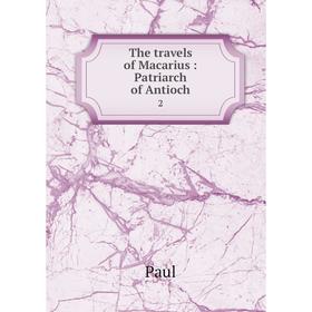 

Книга The travels of Macarius: Patriarch of Antioch 2