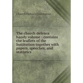 

Книга The church defence handy volume: contains the leaflets of the Institution together with papers, speeches, and statistics