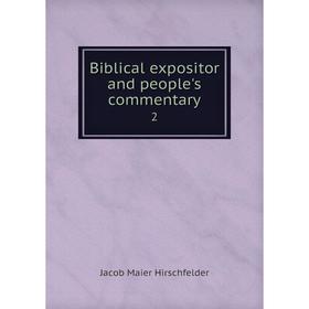 

Книга Biblical expositor and people's commentary 2