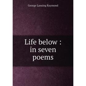 

Книга Life below: in seven poems