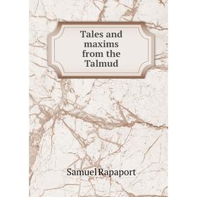 

Книга Tales and maxims from the Talmud