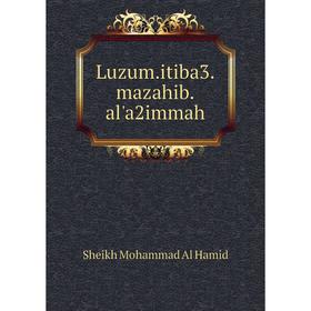 

Книга Luzumitiba3mazahibal'a2immah