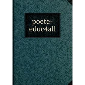 

Книга Poete-educ4all
