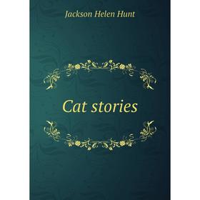 

Книга Cat stories