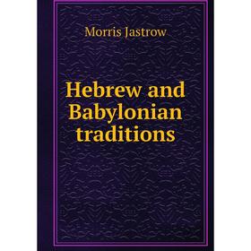 

Книга Hebrew and Babylonian traditions