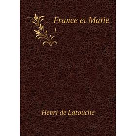 

Книга France et Marie 1