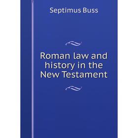 

Книга Roman law and history in the New Testament