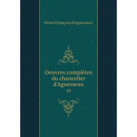 

Книга Oeuvres complètes du chancelier d'Aguesseau 10