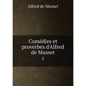 

Книга Comédies et proverbes d'Alfred de Musset 2