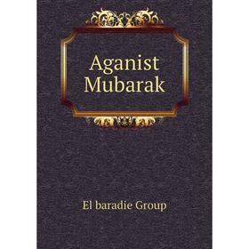 

Книга Aganist Mubarak