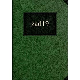 

Книга Zad19