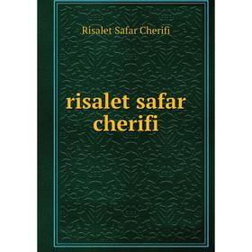 

Книга Risalet safar cherifi