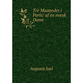 

Книга Tre Maaneder i Paris/ af en norsk Dame