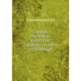 

Книга Lappisk mythologi, eventyr og folkesagn: eventyr og folkesagn