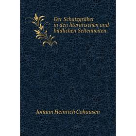 

Книга Der Schatzgräber in den literarischen und bildlichen Seltenheiten.