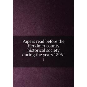 

Книга Papers read before the Herkimer county historical society during the years 1896-4