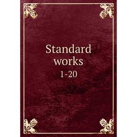 

Книга Standard works 1-20