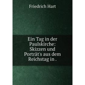 

Книга Ein Tag in der Paulskirche: Skizzen und Porträt's aus dem Reichstag in.