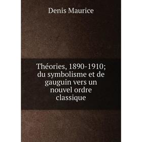 

Книга Théories, 1890-1910; du symbolisme et de gauguin vers un nouvel ordre classique