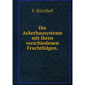 

Книга Die Ackerbausysteme mit ihren verschiedenen Fruchtfolgen.