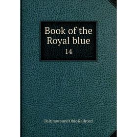 

Книга Book of the Royal blue 14