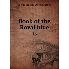 

Книга Book of the Royal blue 16