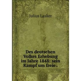 

Книга Des deutschen Volkes Erhebung im Jahre 1848: sein Kampf um freie.