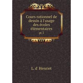 

Книга Cours rationnel de dessin à l'usage des écoles élémentaires pt. 3