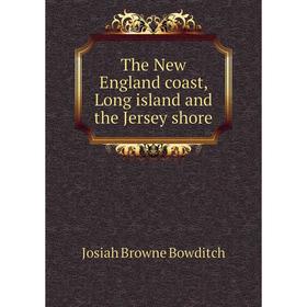 

Книга The New England coast, Long island and the Jersey shore